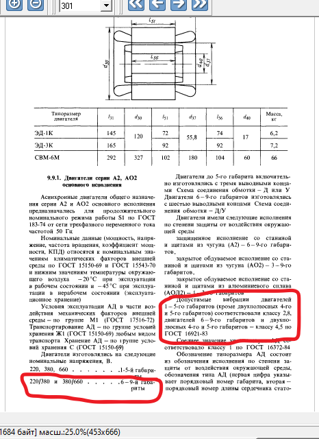 Н-11.png