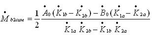 Симметричные и кососимметричные составляющие